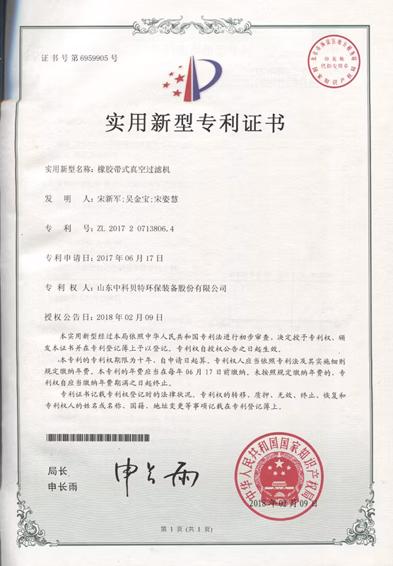 SBR Belt Vacuum Filter for Pharmaceutical Sludge Treatment with Continous Operation