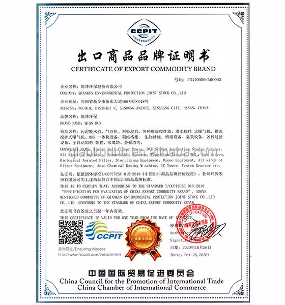 First Rate Daf System Dissolved Air Flotation Wastewater Treatment Plants China