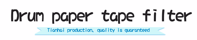 CE Certified Factory Specializes in Producing Paper Belt Filters for Coolant Filtration