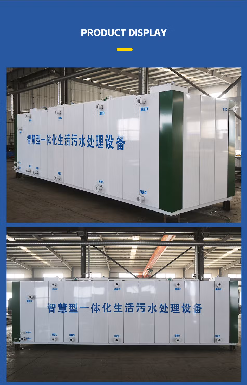 Industrial Equipment Containerized Mbr Mbbr Domestic Sewage Treatment Equipment