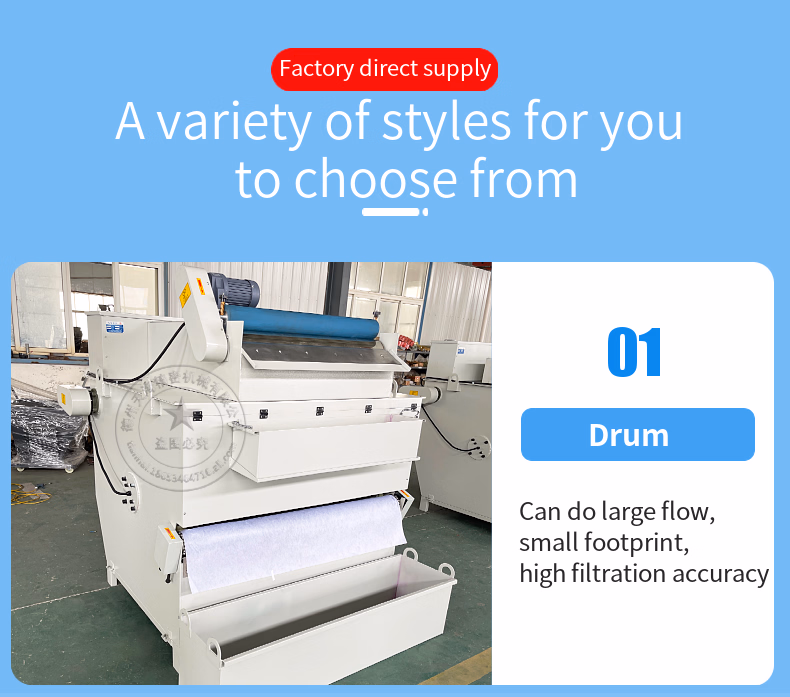 Customized Large Flow Grinders Can Use Paper Belt Filters with Optional Magnetic Separators