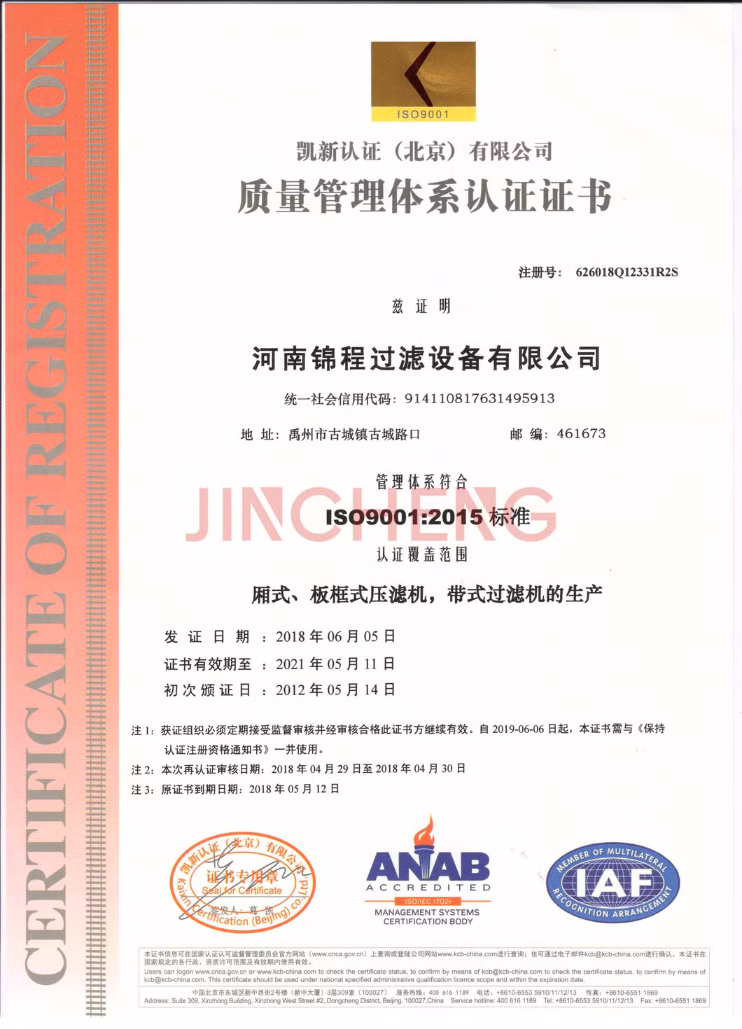 Plate and Frame Solid-Liquid Separation Filter Press Fully Automatic Plate and Frame Chamber Diaphragm Filter Press
