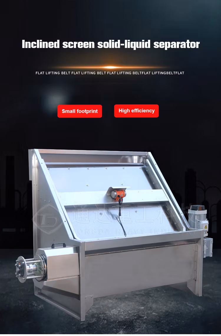 Customized Farm Manure Inclined Screen Cow Manure and Pig Manure Water Cut Solid Liquid Separator