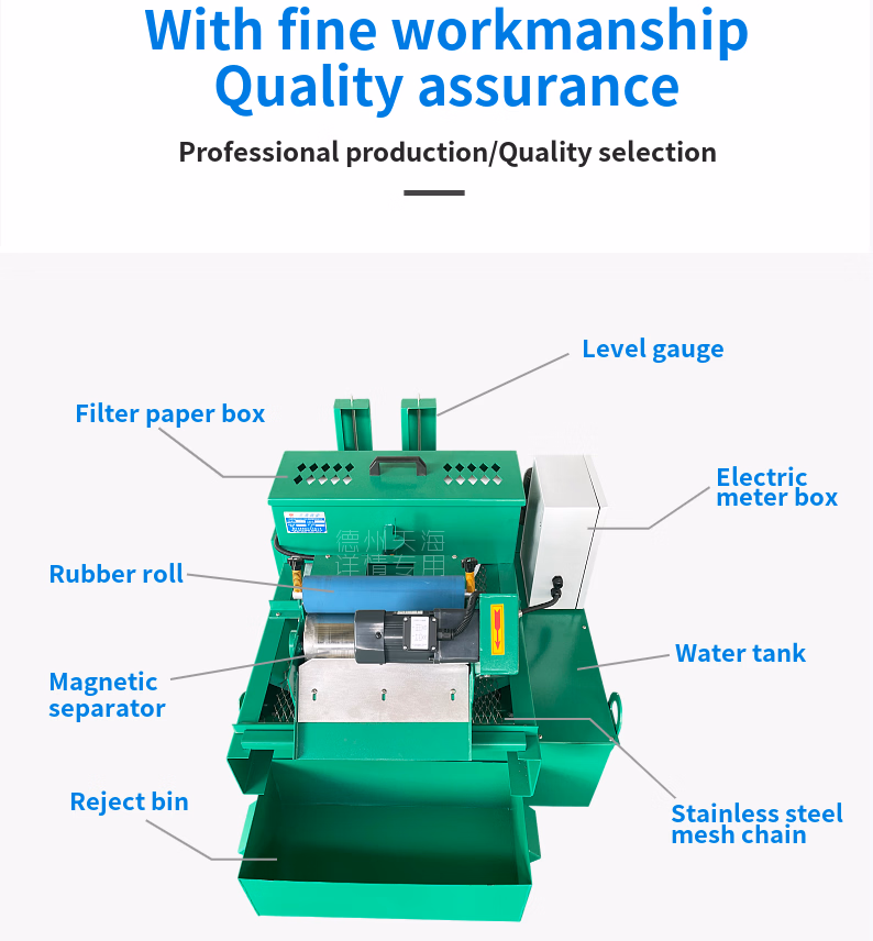 Detianhai Flat Mesh Paper Belt Filter Efficiently Filters Coolant Impurities
