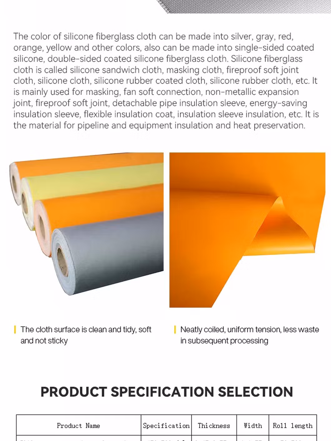 Reinforced Glass Fiber Industrial Silicone Coated Fiberglass Fabric