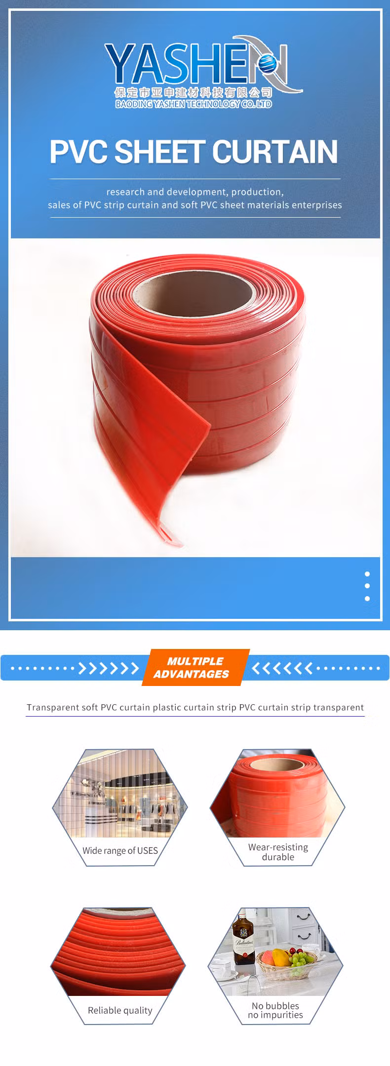 Factory Outlet Fire Barrier Safety Industrial Welding Screen PVC Curtain
