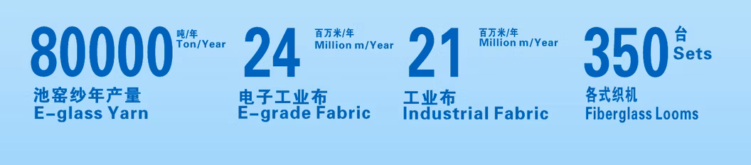 Welding Fabric, Insulation Fabric