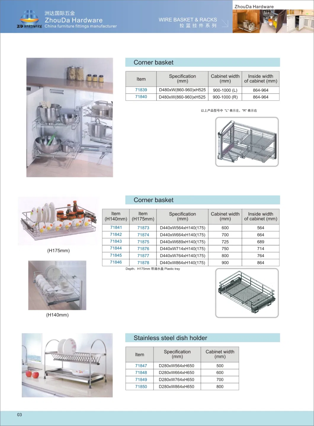 3D Kitchen Wire Storage Iron Dish Drawer Cabinet Baskets Pull out Spice Rack Accessories Hardware