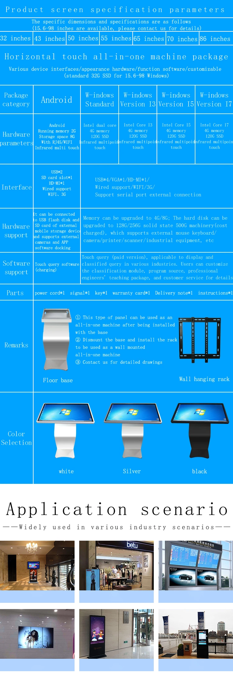 Touch Screen Interactive Advertising Kiosk Program