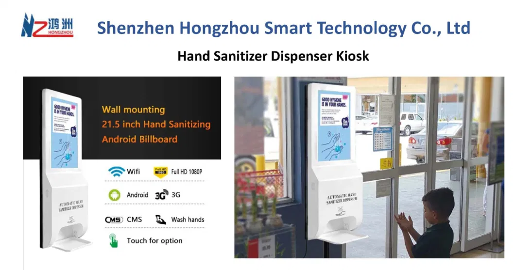 21.5 Inch Digital Signage Automatic Hand Sanitizer Dispenser Kiosk