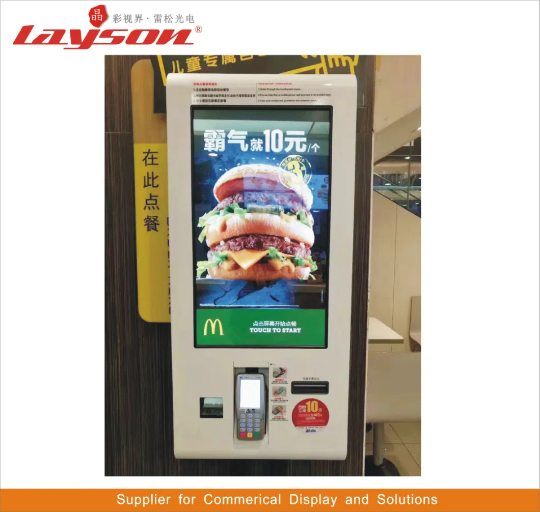 13.3/15.6/17/19/22/32/43/49/55/65 Inch LCD Display Digital Signage Advertising Touch Screen Information Interactive Internet Kiosk Self Service Payment Kiosk