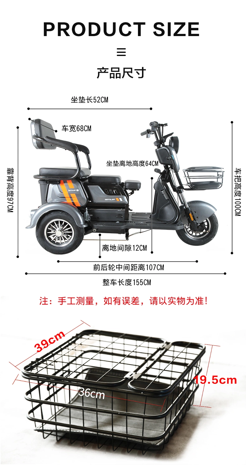 3 Wheel Adults Battery Powered Electric Tricycles Adultos Three Wheel Triciclo Electrico Trike for Sale