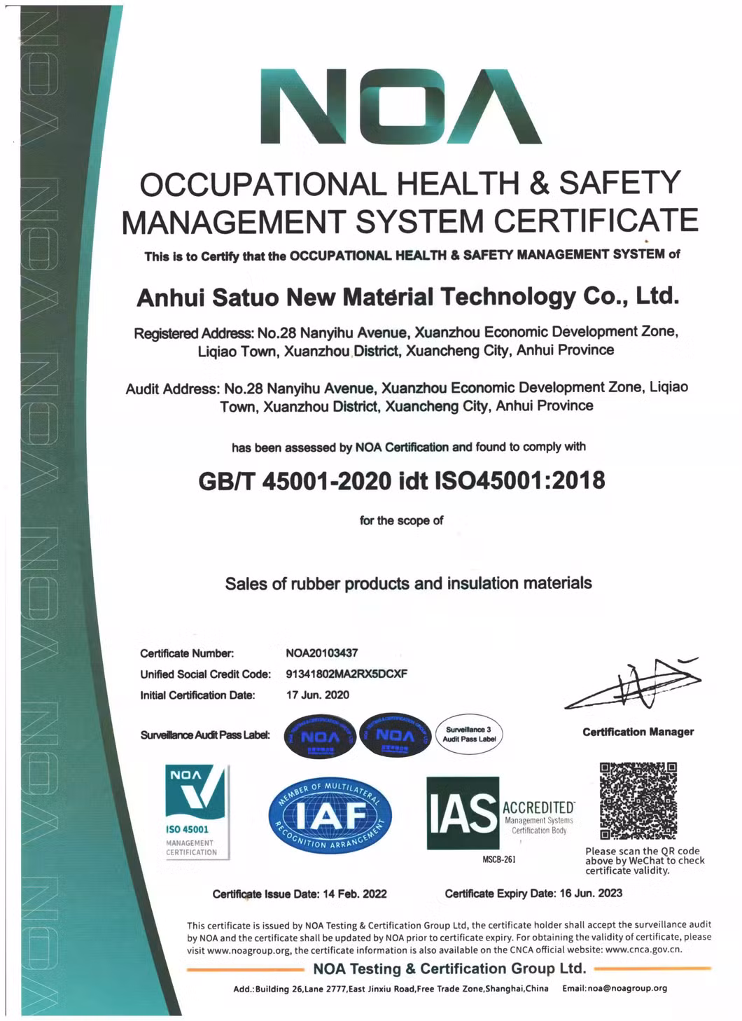 Acid and Alkali Rresistant NBR Rubber Sheet Roll for Sealing