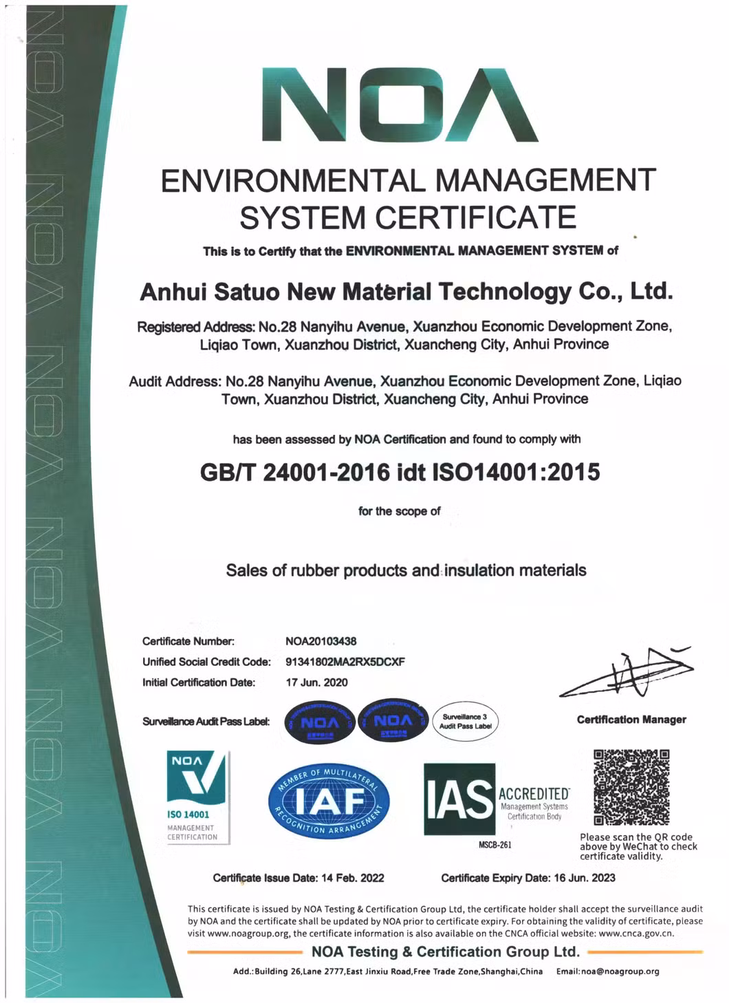 Acid and Alkali Rresistant NBR Rubber Sheet Roll for Sealing