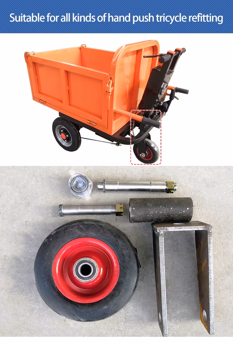 Site Electric Trolley Front Fork Assembly 25cm Universal Solid Tire Ash Hopper Steering Front Wheel Modification Accessories