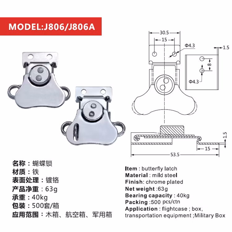 Butterfly Connectors Lock Cabinets Lock Furniture Connectors Butterfly Lock Corner Brackets Partition Brackets Lock J806