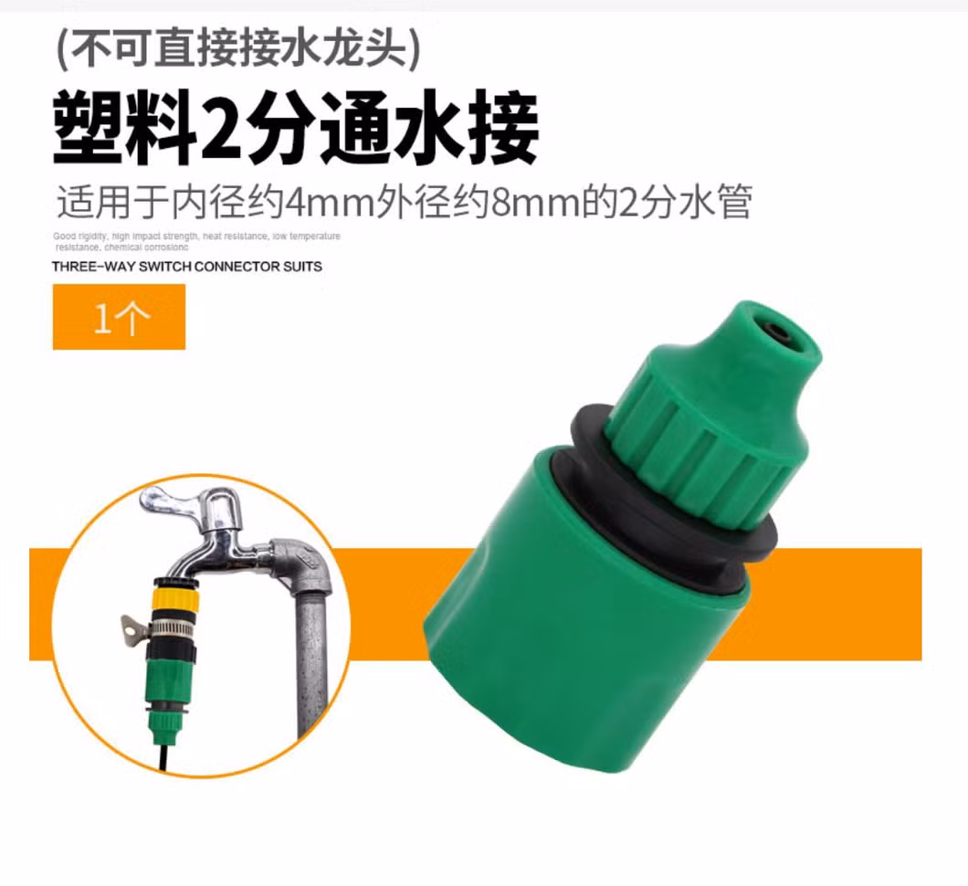 Watering Accessories Hose Connector Stop Universal Standard 1/2′′ Durable Plastic Quick Connector