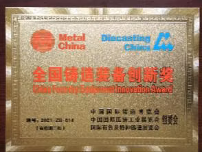 Transfer System for Metal Iron Water Liquid Casting Pouring Ladle Machine