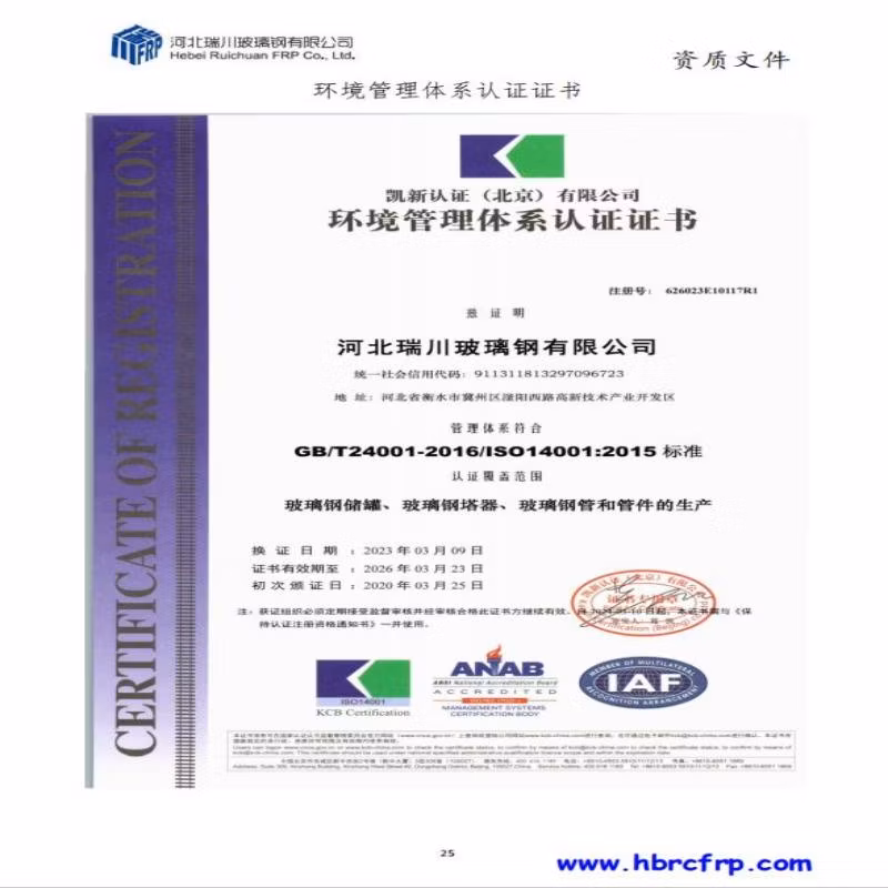 FRP GRP Fiberglass Cable Protection Plastic Pipe Factory Competitive Price