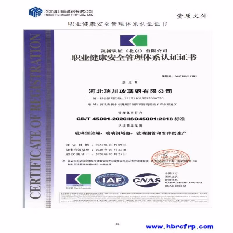 FRP GRP Fiberglass Cable Protection Plastic Pipe Factory Competitive Price