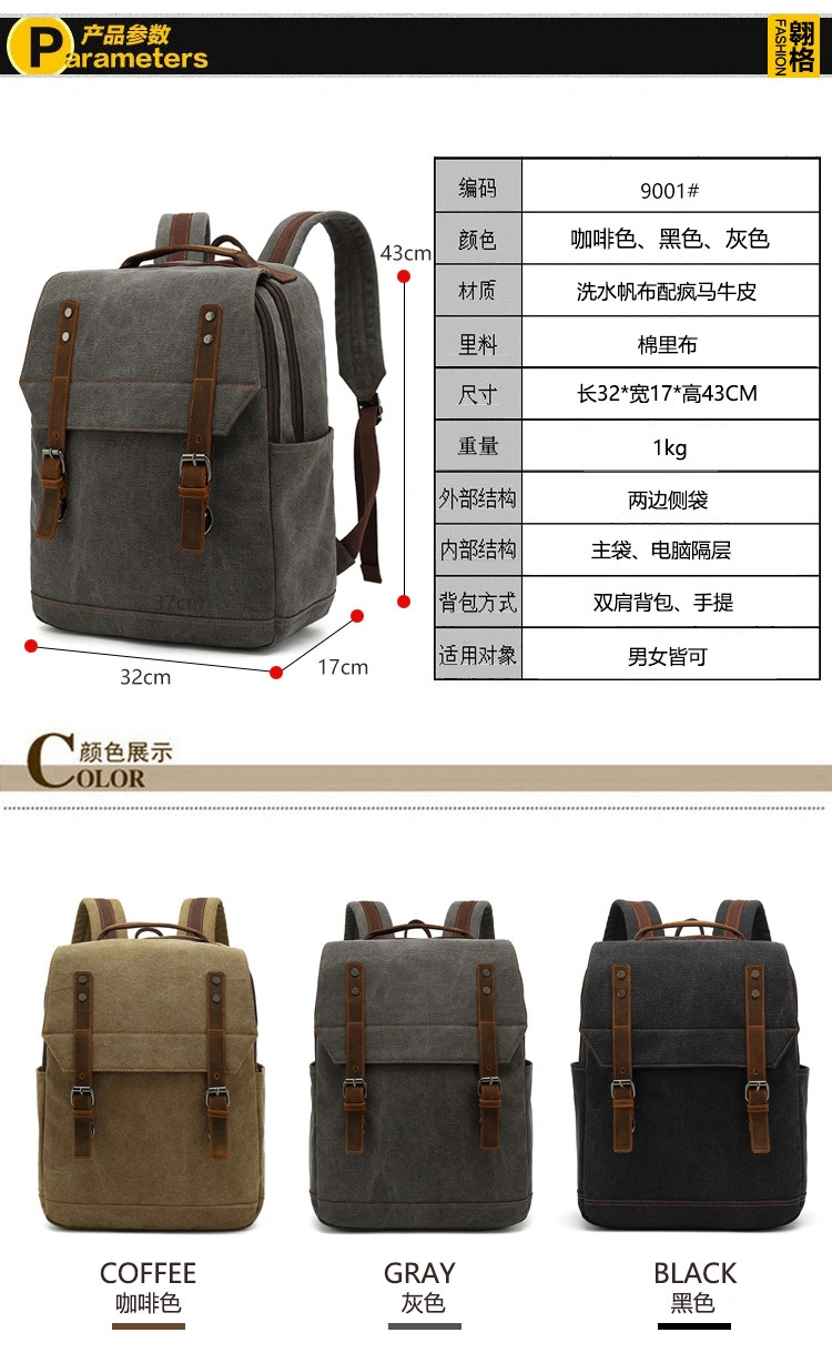 Custom Bp2407 Retro Men&prime;s School Business Outdoor Leisure Travel Computer Bag Large Capacity Canvas Laptop Backpack for Men