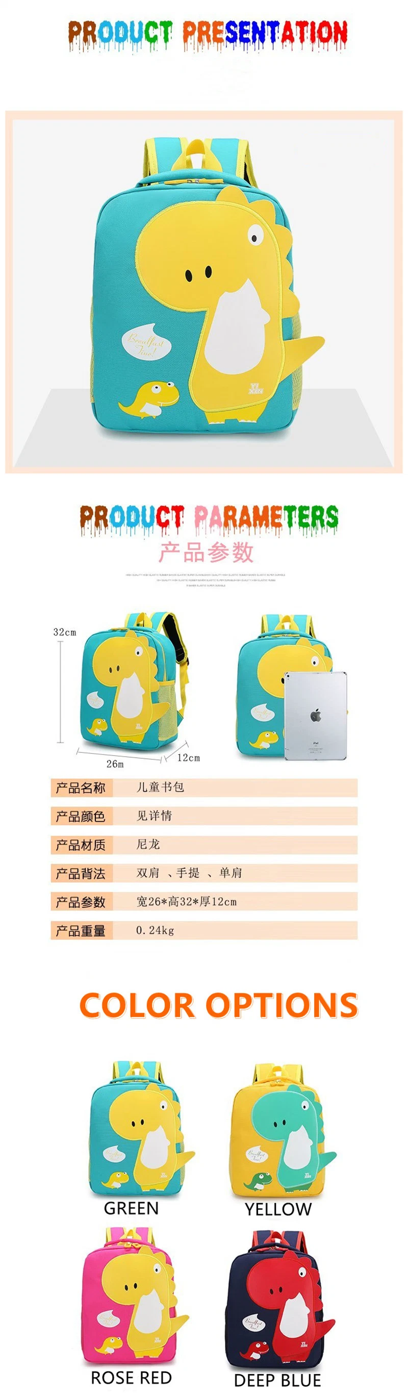 Factory Whole Sale Children Anti Lost Kid Dinosaur Cartoon Backpack