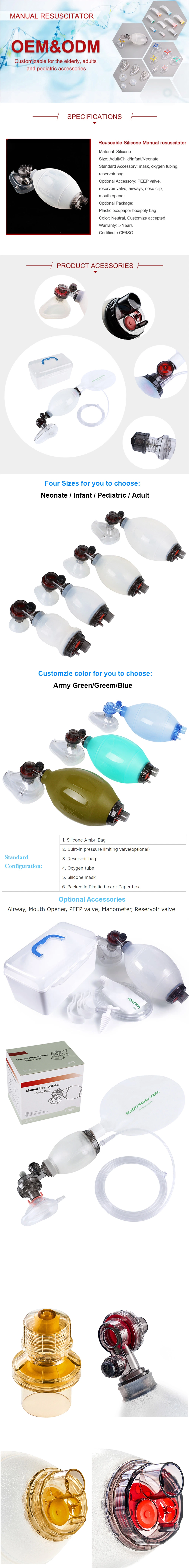 Reusable Silicone Ambu Bag Manual Resuscitator Factory with CE, FDA for Adult Pediatric Children Kids Size