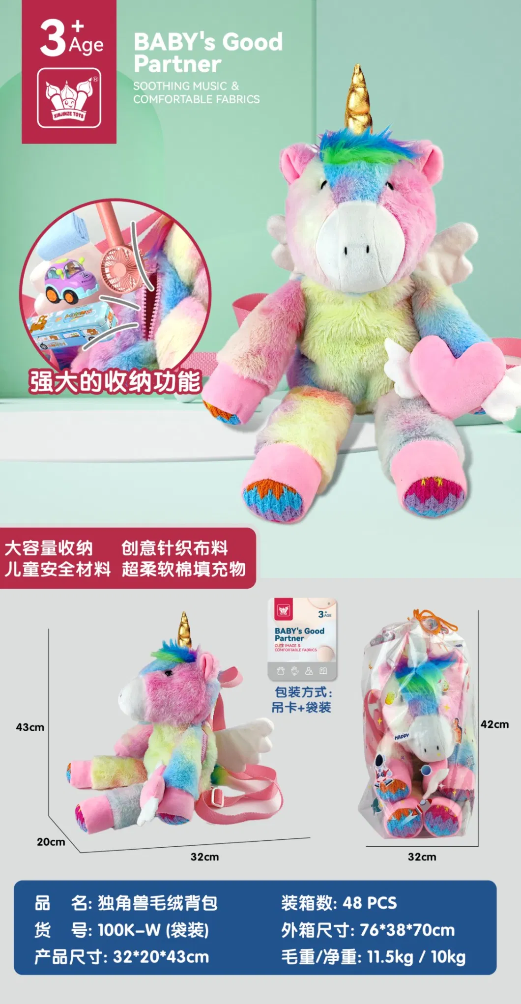 2024 Cute Animal Plush Backpack for Children to Travel