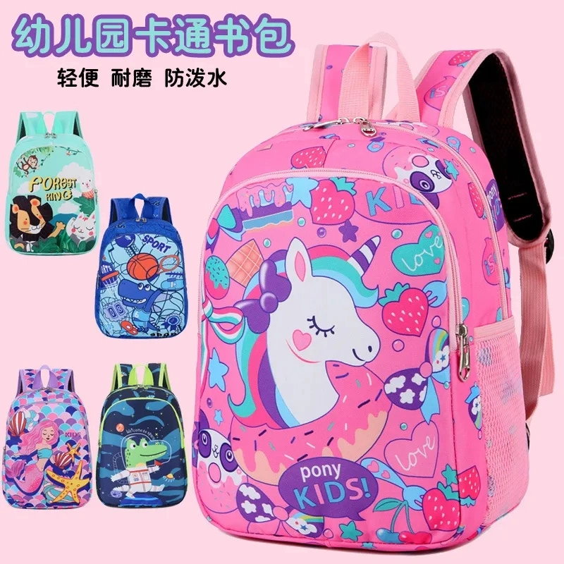 New Cartoon Cute Children School Bags Kindergarten Kids Backpacks