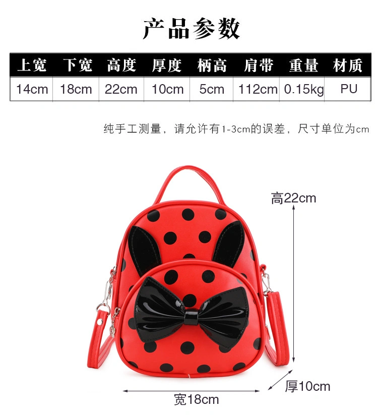 Hot Faddish Style PU Leather Bow School Bag Cute Girls Print Design Double Shoulder Bag New Fashion Chic Delicate Lady Backpack