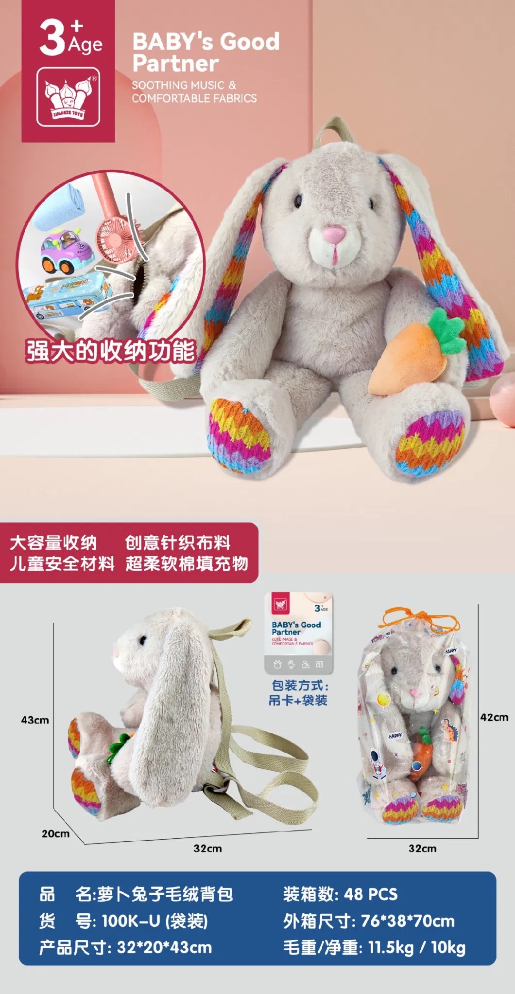 2024 Cute Animal Plush Backpack for Children to Travel