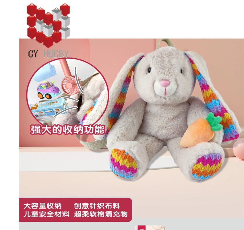 2024 Cute Animal Plush Backpack for Children to Travel