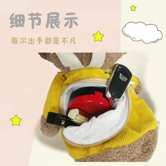 Yellow Bear Plush Toy Backpack Plush Handbag Cute Cartoon Backpack