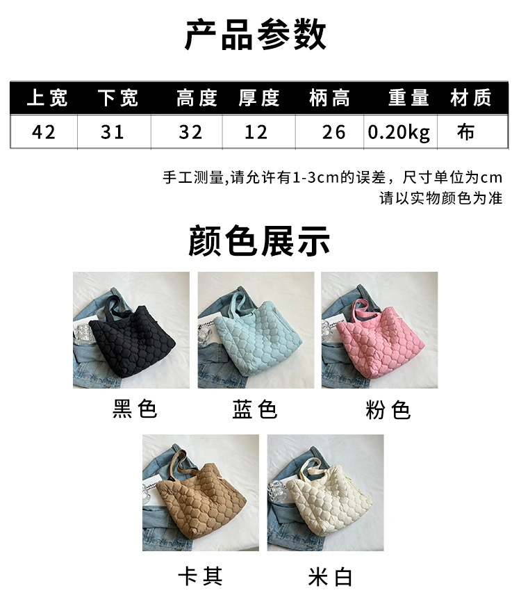 Cotton-Padded Women Bag Simple Fashion Nylon Designer Handbags Embroidered Line Thread Tide Handbag Large Capacity Puff Lady Bags Shoulder Soft Tote Bag