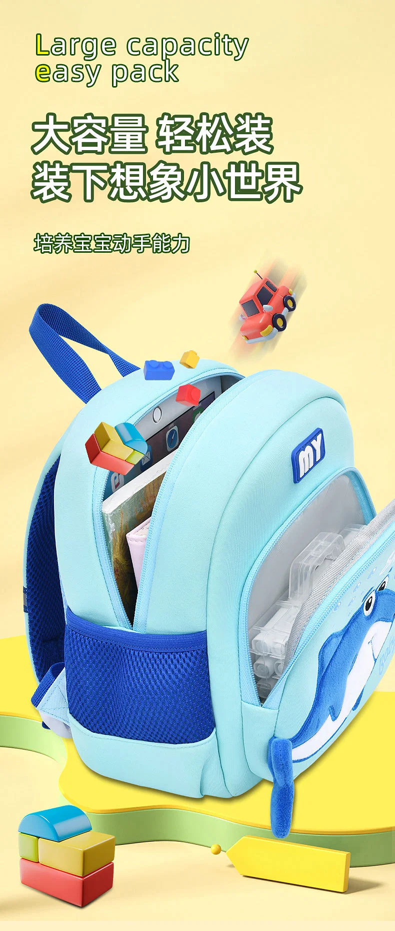 2023 New Style Large Capacity Bucket Bag Kids Bag Waterproof Material Children Backpack