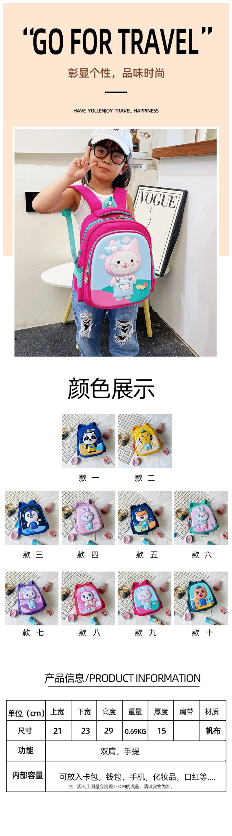 Hot Sale Kids Toddler Cartoon Bags Children&prime;s Kindergarten Backpack Primary School Backpacks