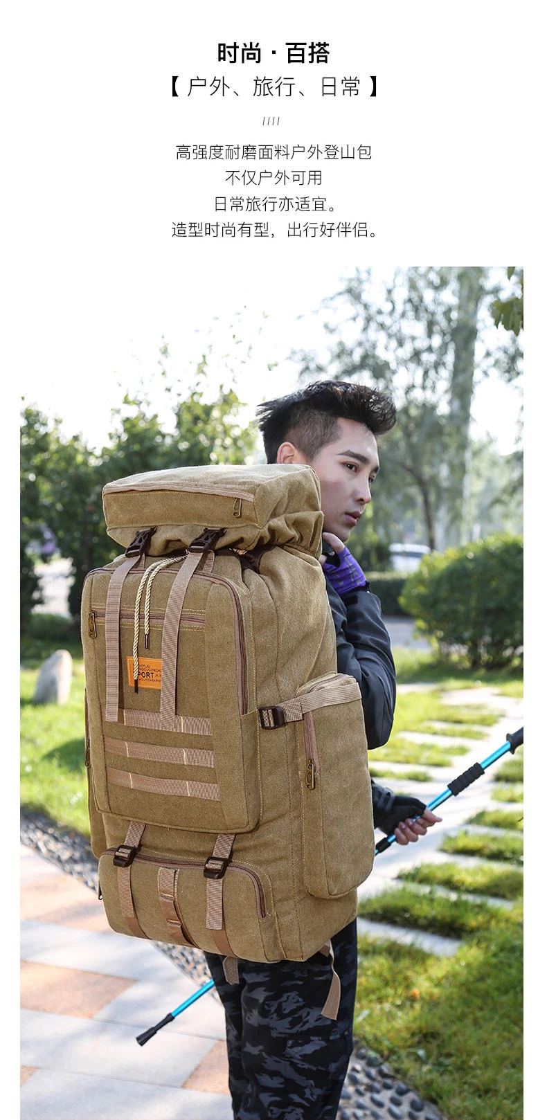 Men&prime;s Large Capacity Mountaineering Canvas Army Tactical Travel Backpack