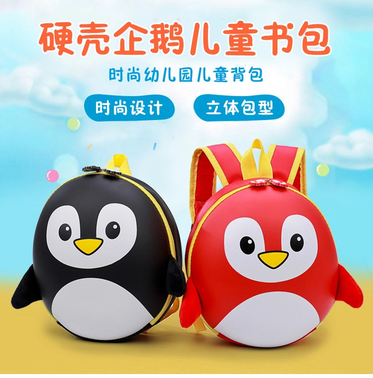 Custom Cartoon Animal Cute EVA Children School Travel Bags