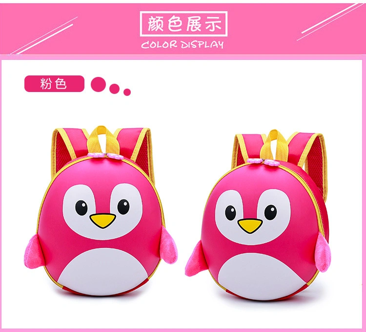 Custom Cartoon Animal Cute EVA Children School Travel Bags