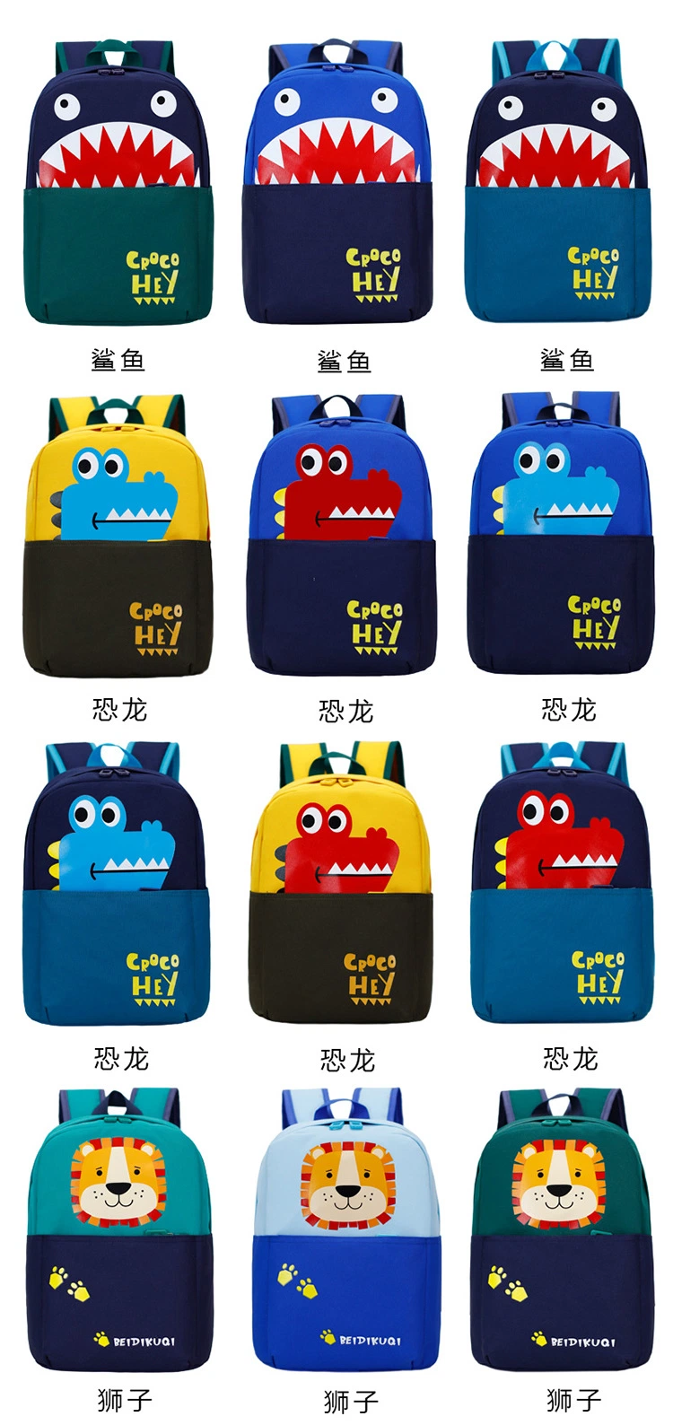 Primary School Students Schoolbag Cartoon Animation Boys and Girls Shoulders Backpacks