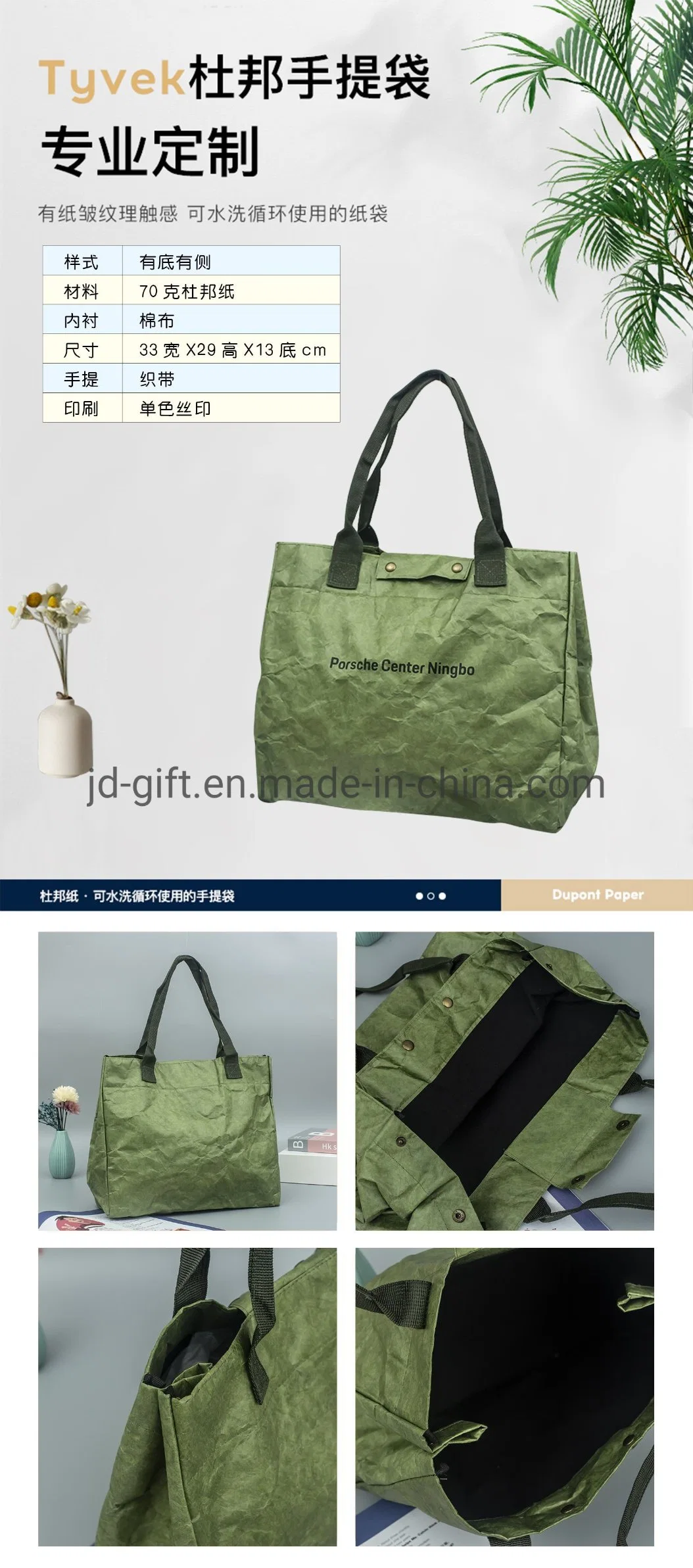 High Quality Washable Tyvek Custom Logo Waterproof DuPont Tote Bags