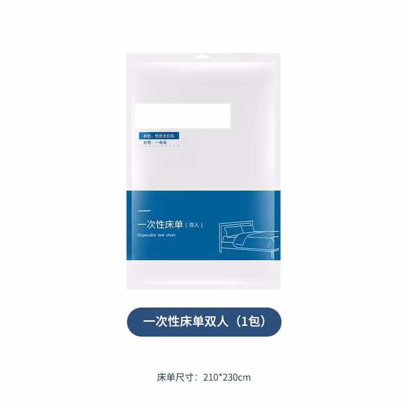 210*230cm 18GSM Non-Woven Fabric Double-Bed Disposable Sheets