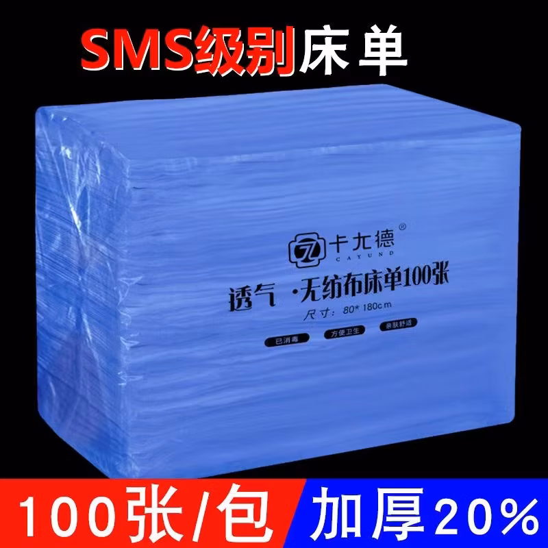 Disposable Bed Sheets Cover Pillowcase Portable Size Travel White SMS Disposable Bedding Sheet