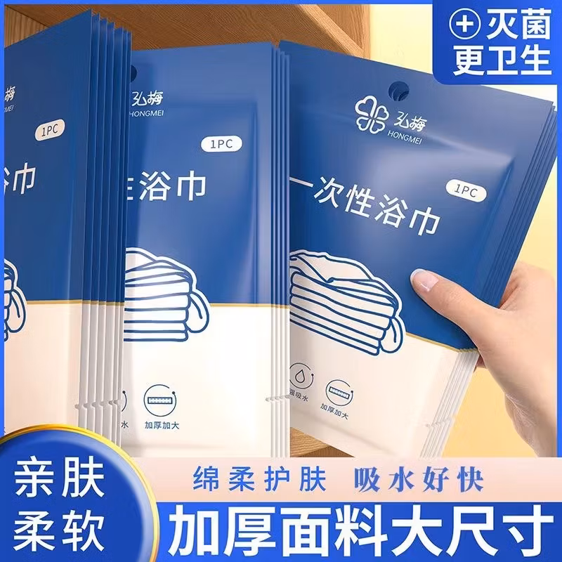 Disposable Bed Sheets Cover Pillowcase Portable Size Travel White SMS Disposable Bedding Sheet