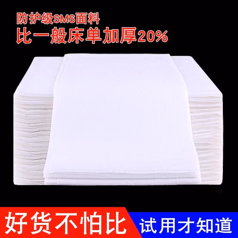 Disposable Bed Sheets Cover Pillowcase Portable Size Travel White SMS Disposable Bedding Sheet