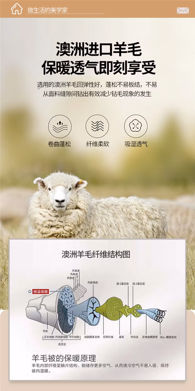 Wholesale 100% Real Sheep Wool Insert Quilt Bed King Size Beige Comforter Warm Quilt