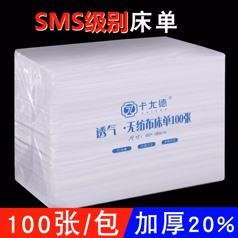 Disposable Bed Sheets Cover Pillowcase Portable Size Travel White SMS Disposable Bedding Sheet