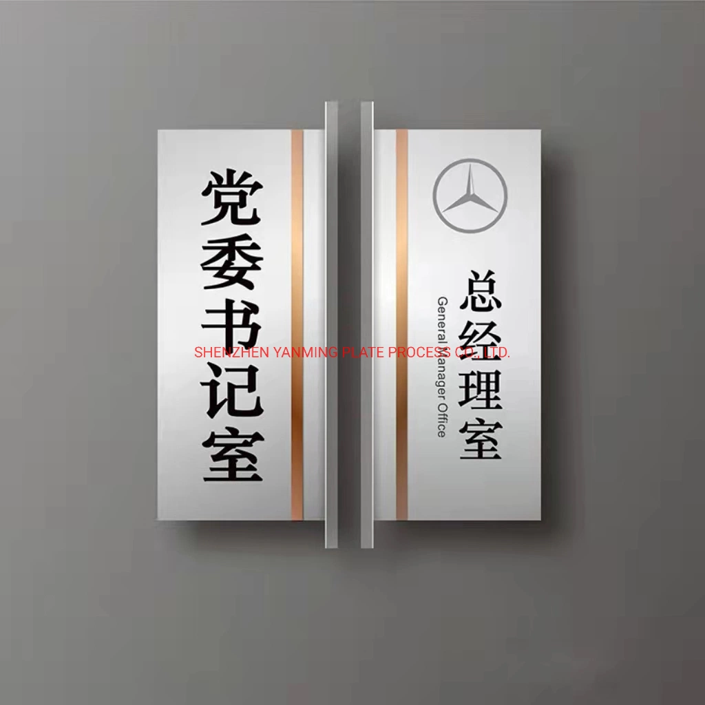 Factory Custom Noble Quality Nameplate Office Metal Door Plate Logo