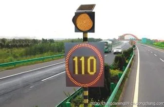 Prohibition to Go and Stop Solar Powered LED Traffic Sign LED Work Lights