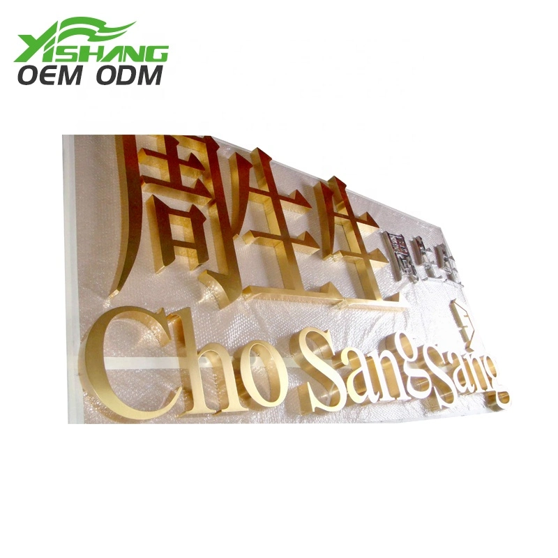 Custom Sheet Metal Fabrication 3D Stainless Steel Metal Sign Letter